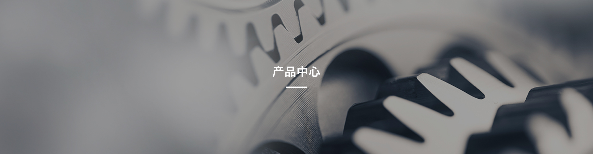 耐高温高压泵柱塞